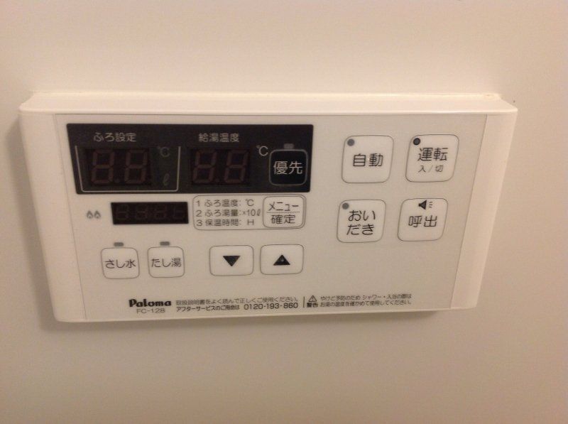 その他設備　★お問い合わせはタウンハウジングまで★