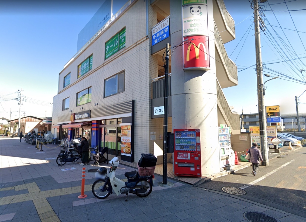 その他　マクドナルド 飛田給駅前店（その他）まで263m