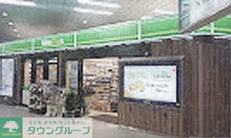 コンビニ　ニューデイズ信濃町（コンビニ）まで530m