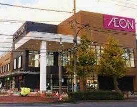 スーパー　イオンタウン稲城長沼（スーパー）まで199m