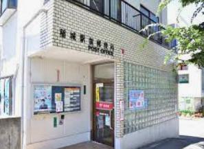 郵便局　稲城押立郵便局（郵便局）まで887m