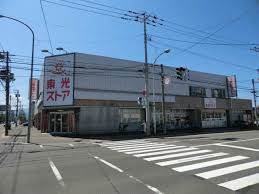 スーパー　東光ストア美香保店（スーパー）まで157m