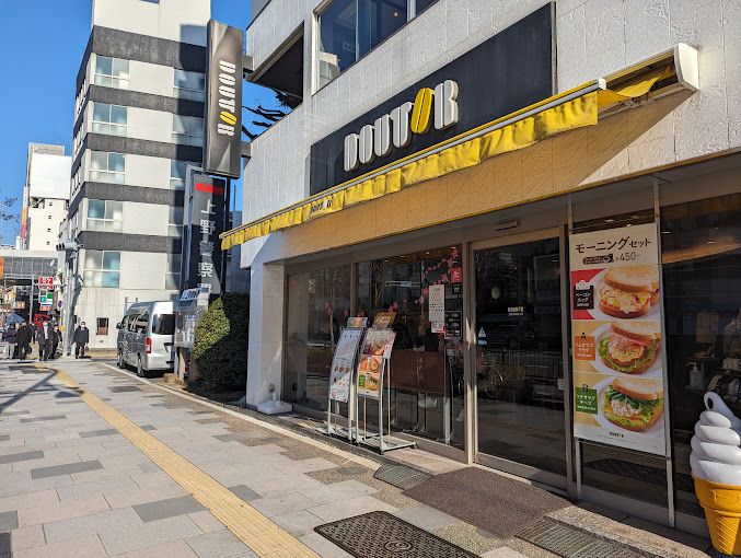 飲食店　ドトールコーヒーショップ 上野浅草通り店（飲食店）まで391m