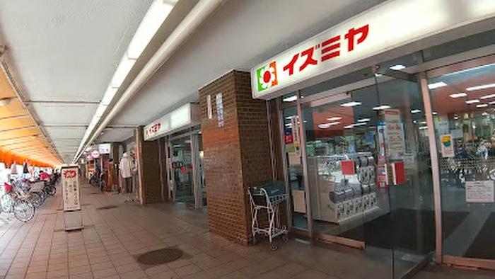 スーパー　イズミヤショッピングセンター平野（スーパー）まで280m
