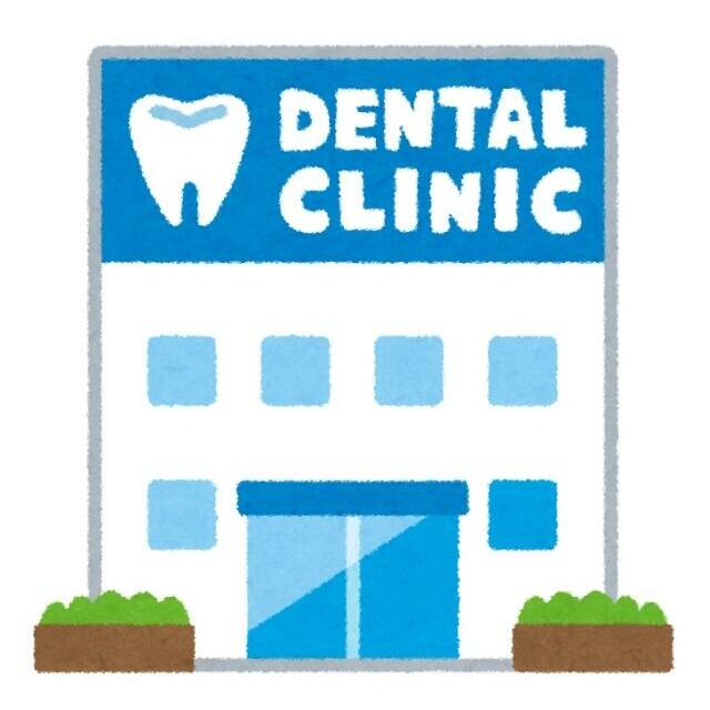 病院　材木座歯科クリニック（病院）まで292m