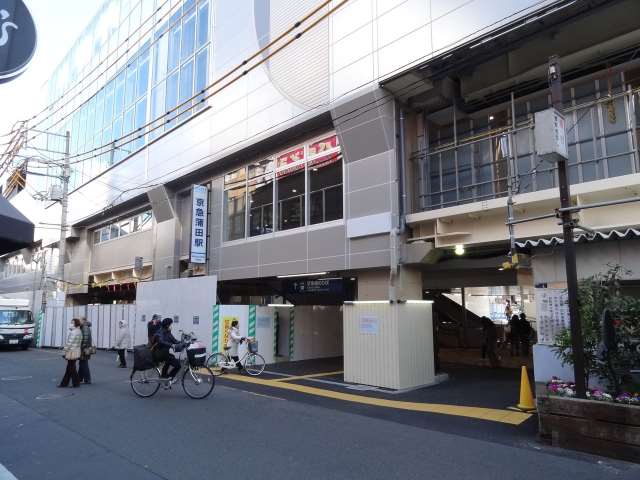 郵便局　大田西糀谷郵便局（郵便局）まで1343m