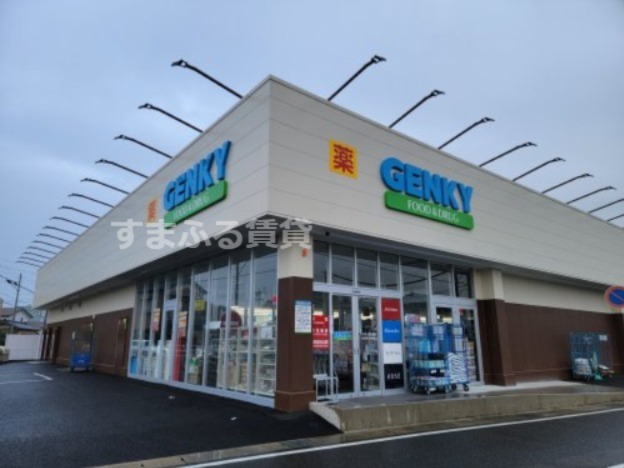 ドラックストア　ゲンキー 井ヶ谷店（ドラッグストア）まで388m