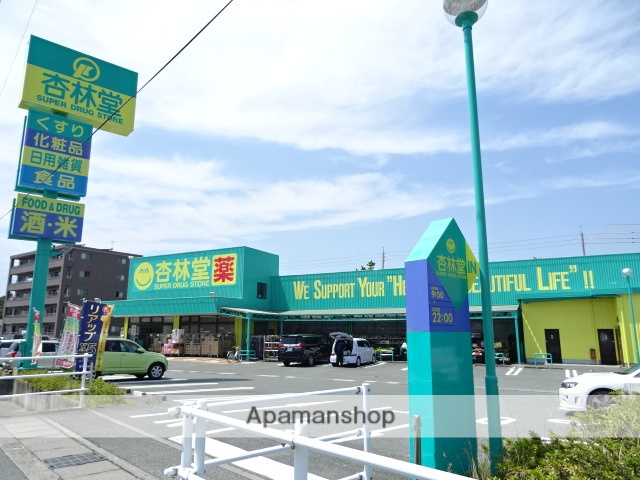 ドラックストア　杏林堂舞阪店（ドラッグストア）まで408m