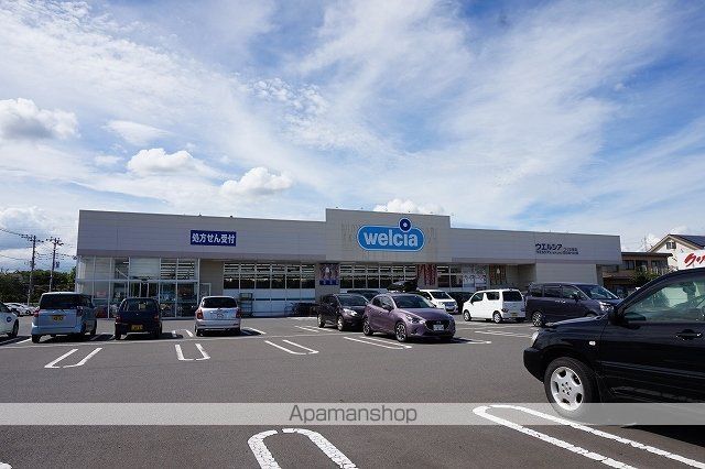 ドラックストア　ウエルシアつくば東店（ドラッグストア）まで1300m