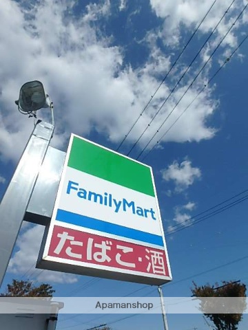 コンビニ　ファミリーマート（コンビニ）まで358m