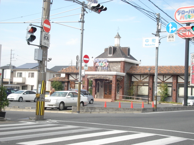 その他　レストラン（その他）まで400m