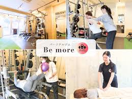 その他　パーソナルジムBemore麻布店（その他）まで120m
