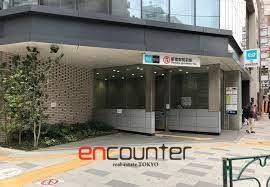 その他　新宿御苑前駅(東京メトロ 丸ノ内線)（その他）まで640m