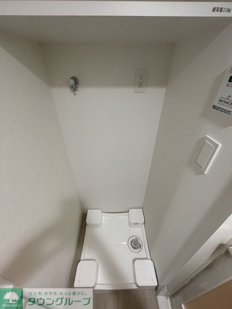 その他設備　設備