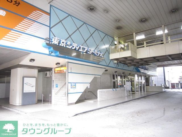 その他　東京シティターミナル（その他）まで190m