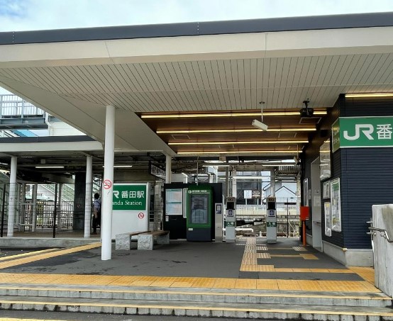 その他　番田(神奈川県)（その他）まで3485m