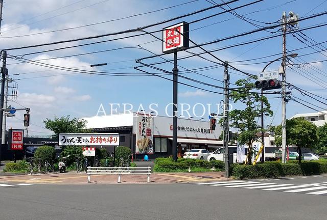 飲食店　丸亀製麺武蔵境店（飲食店）まで584m