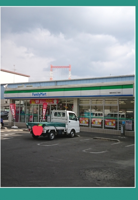 コンビニ　ファミリーマート鳥飼本町五丁目店（コンビニ）まで348m