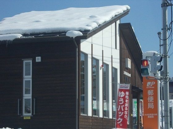 郵便局　大井田希望の郷郵便局（郵便局）まで850m