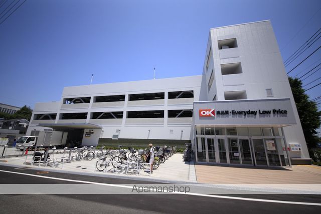 スーパー　オーケー北八王子店（スーパー）まで458m