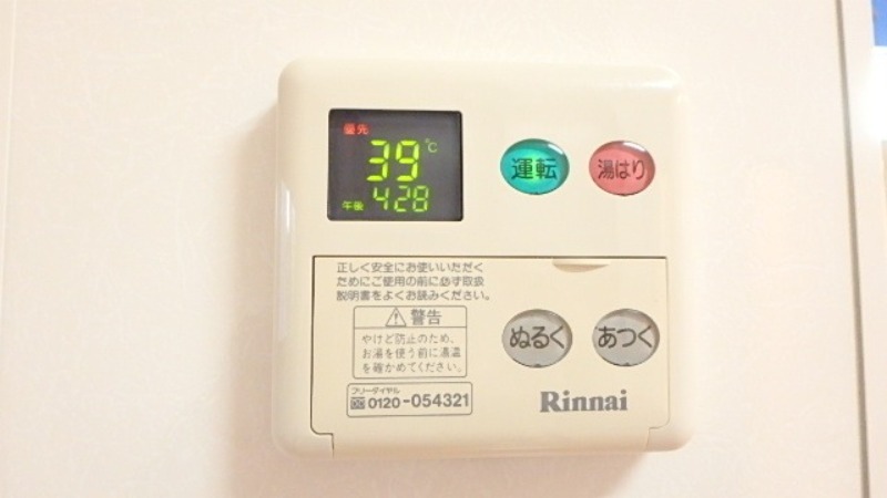 その他設備　図面と現状に相違がある場合には現状を優先