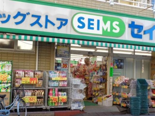 ドラックストア　ドラッグセイムス篠崎店（ドラッグストア）まで118m