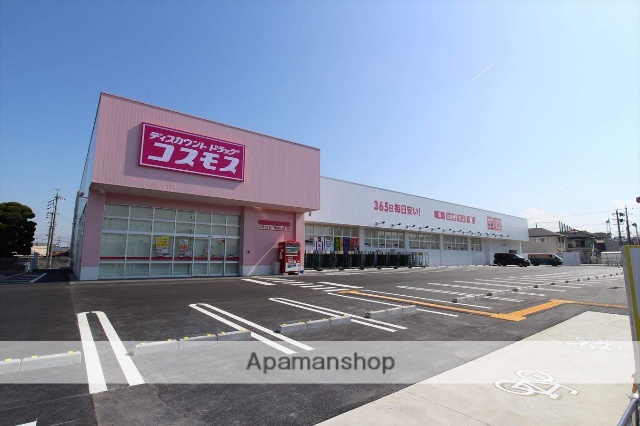 ドラックストア　コスモス（ドラッグストア）まで414m