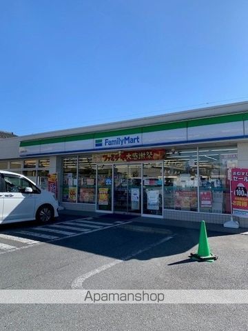 コンビニ　ファミリーマート野上店（コンビニ）まで340m