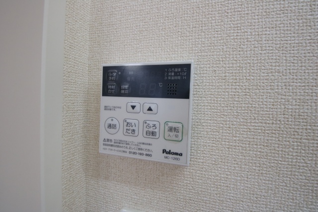 その他設備　※別室の参考写真の為、現況優先です。