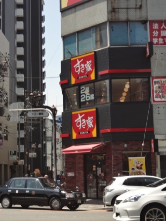飲食店　すき家【十三本町1丁目】（飲食店）まで366m