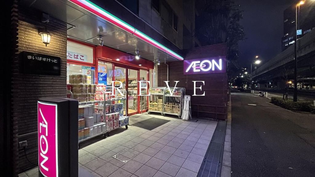 スーパー　まいばすけっと海岸3丁目店（スーパー）まで120m