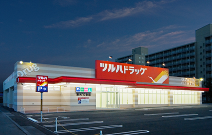 ドラックストア　ツルハドラッグ豊平4条店（ドラッグストア）まで129m