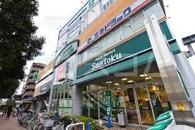 スーパー　三徳 ときわ台店（スーパー）まで1223m