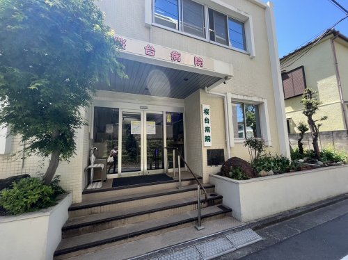 病院　桜台病院（病院）まで5711m