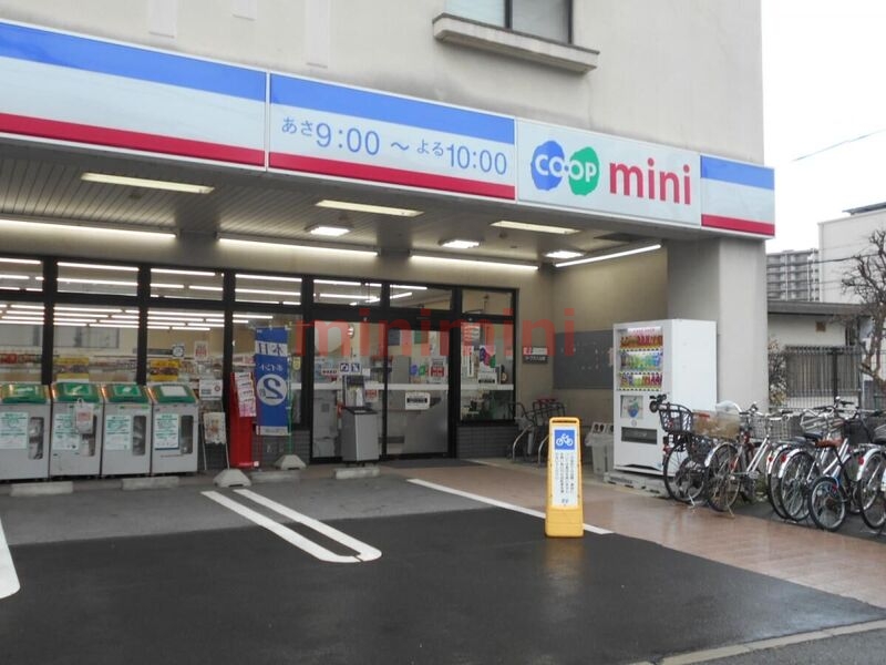 スーパー　コープミニ山田（スーパー）まで242m