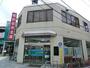 その他　昭和信用金庫 八幡山支店（その他）まで759m