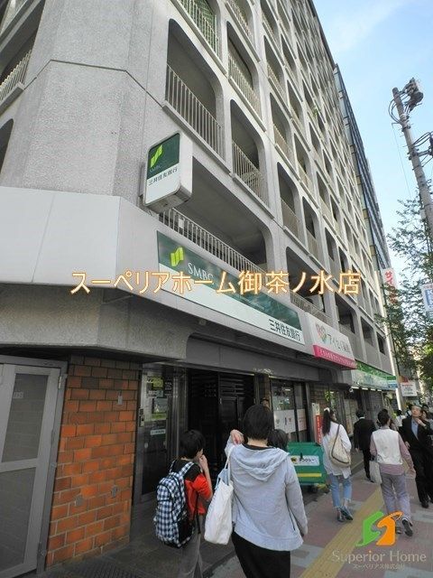 銀行　三井住友銀行 春日出張所（銀行）まで808m