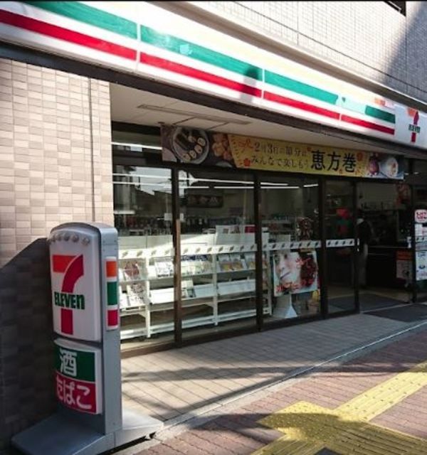 コンビニ　セブンイレブン文京小石川4丁目店（コンビニ）まで405m