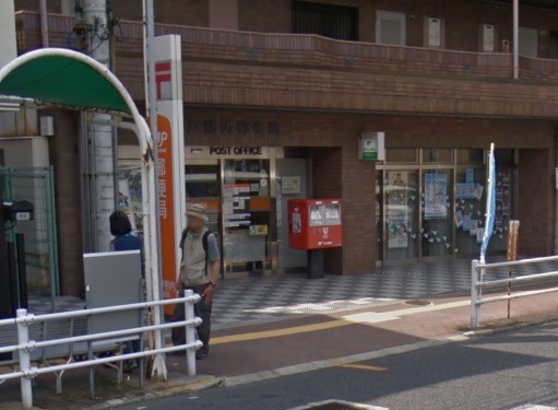 郵便局　神戸熊内郵便局（郵便局）まで387m