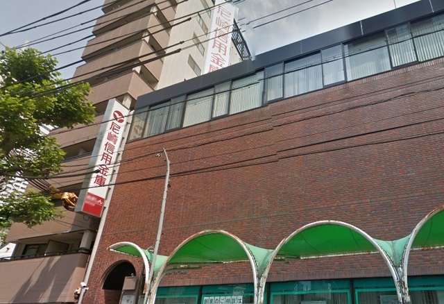 銀行　尼崎信用金庫　神戸支店（銀行）まで548m