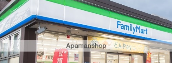 コンビニ　ファミリーマート（コンビニ）まで412m