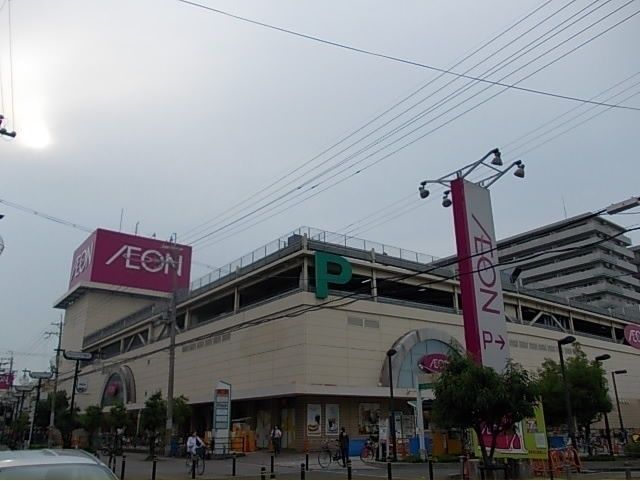 ショッピングセンター　イオン鴻池（ショッピングセンター）まで1100m