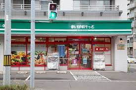 スーパー　まいばすけっと北9条東2丁目店（スーパー）まで467m