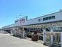 ホームセンター　ビバホーム大槻店（ホームセンター）まで1309m