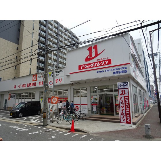ドラックストア　ツルハドラッグ博多駅南店（ドラッグストア）まで430m