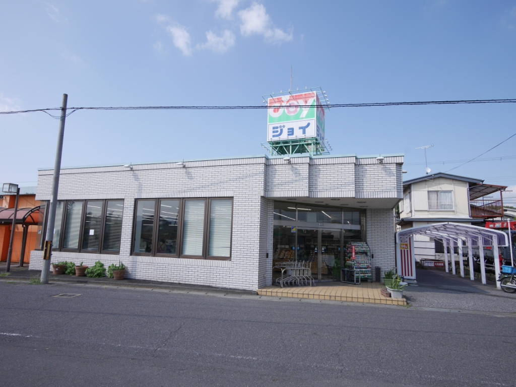 スーパー　ジョイ甲南店（スーパー）まで847m