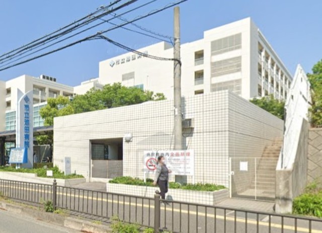 病院　市立池田病院（病院）まで427m