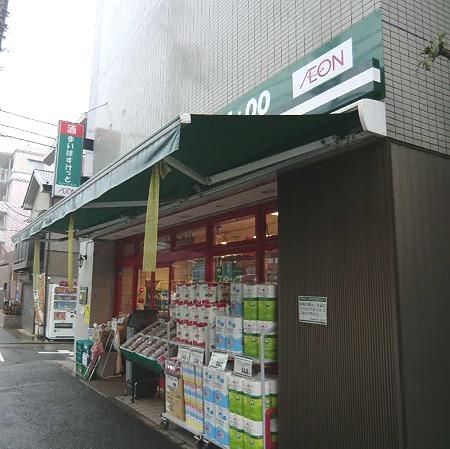 スーパー　まいばすけっと 大倉山店（スーパー）まで929m