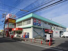 ドラックストア　くすりのラブ福富店（ドラッグストア）まで400m