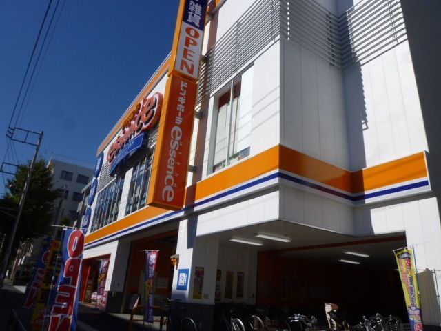 その他　ドンキホーテ（その他）まで680m